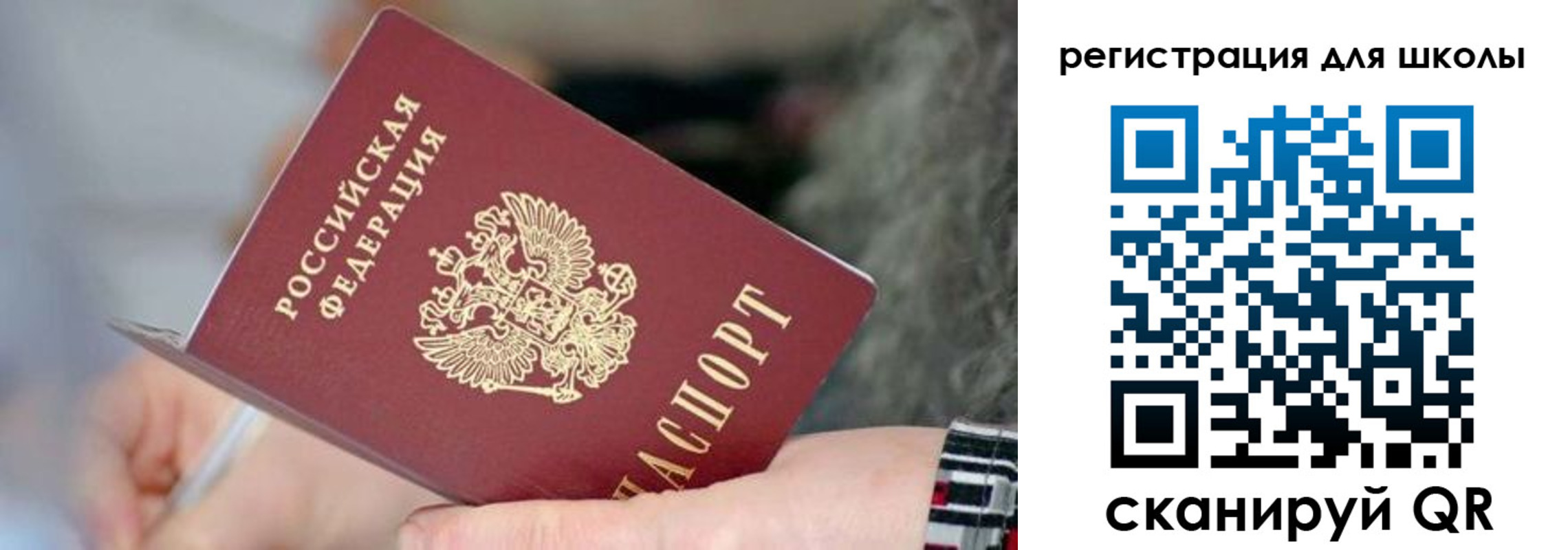 регистрация в Ивановской области