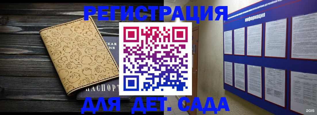 прописка гарантия в Ивановской области